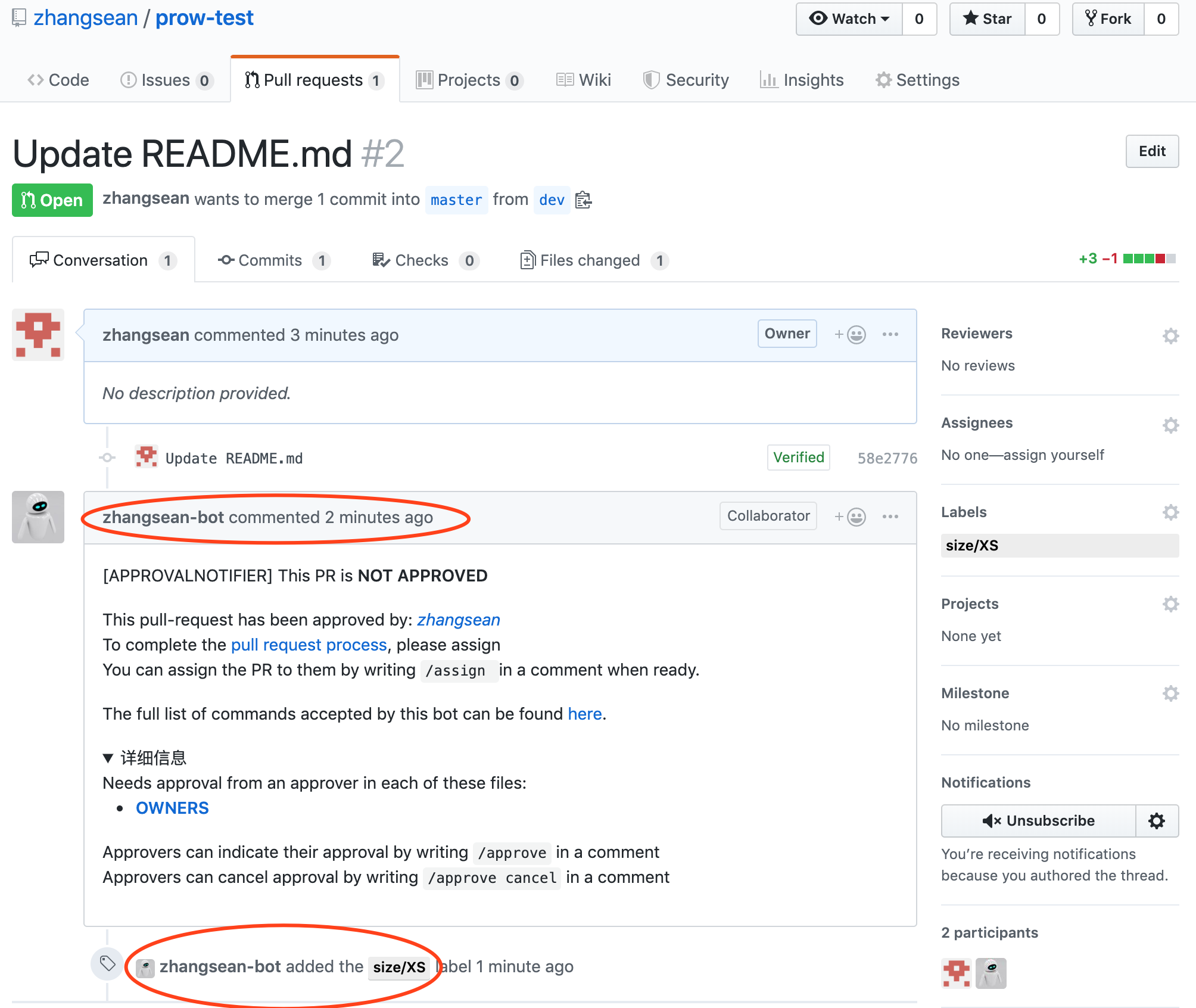 Github PR